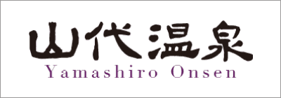Yamashiro Onsen Tourist Association